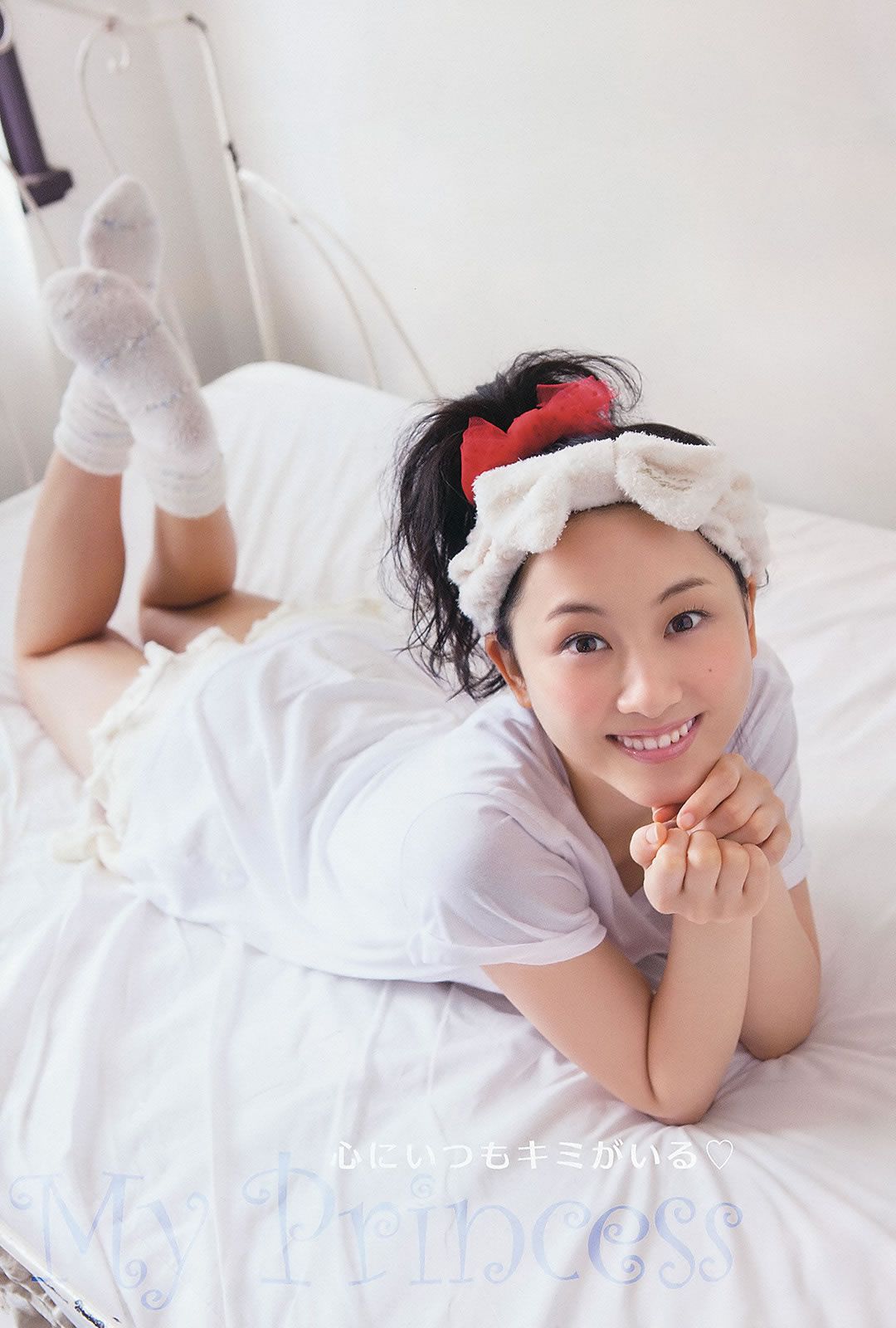 [Young Animal] 2013 No.10 11 松井玲奈 大場美奈 篠崎愛 相楽樹 [29P]