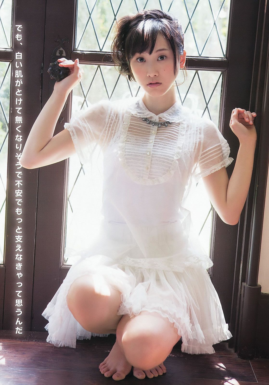 [Young Animal] 2013 No.10 11 松井玲奈 大場美奈 篠崎愛 相楽樹 [29P]