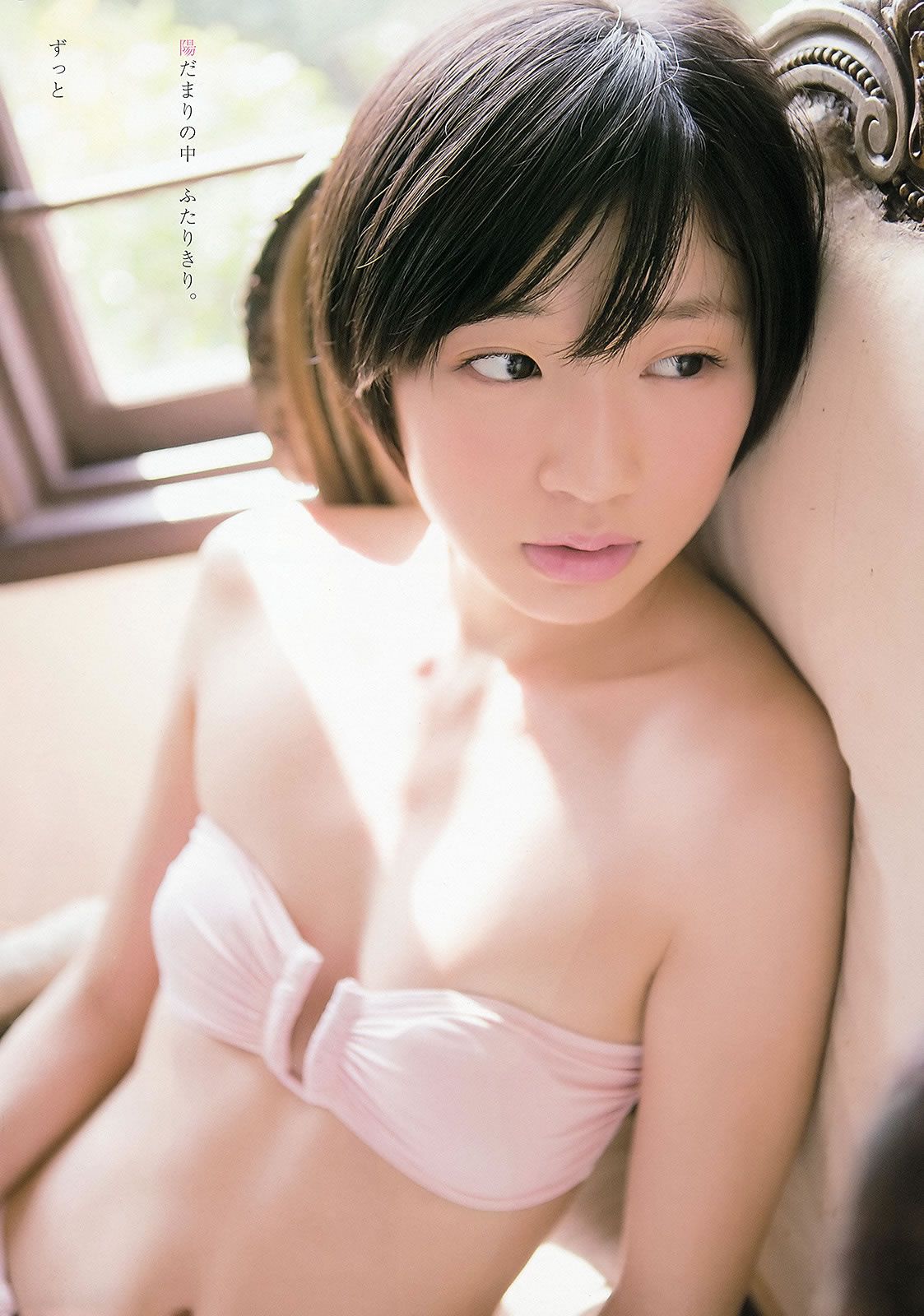 [Young Animal] 2013 No.10 11 松井玲奈 大場美奈 篠崎愛 相楽樹 [29P]