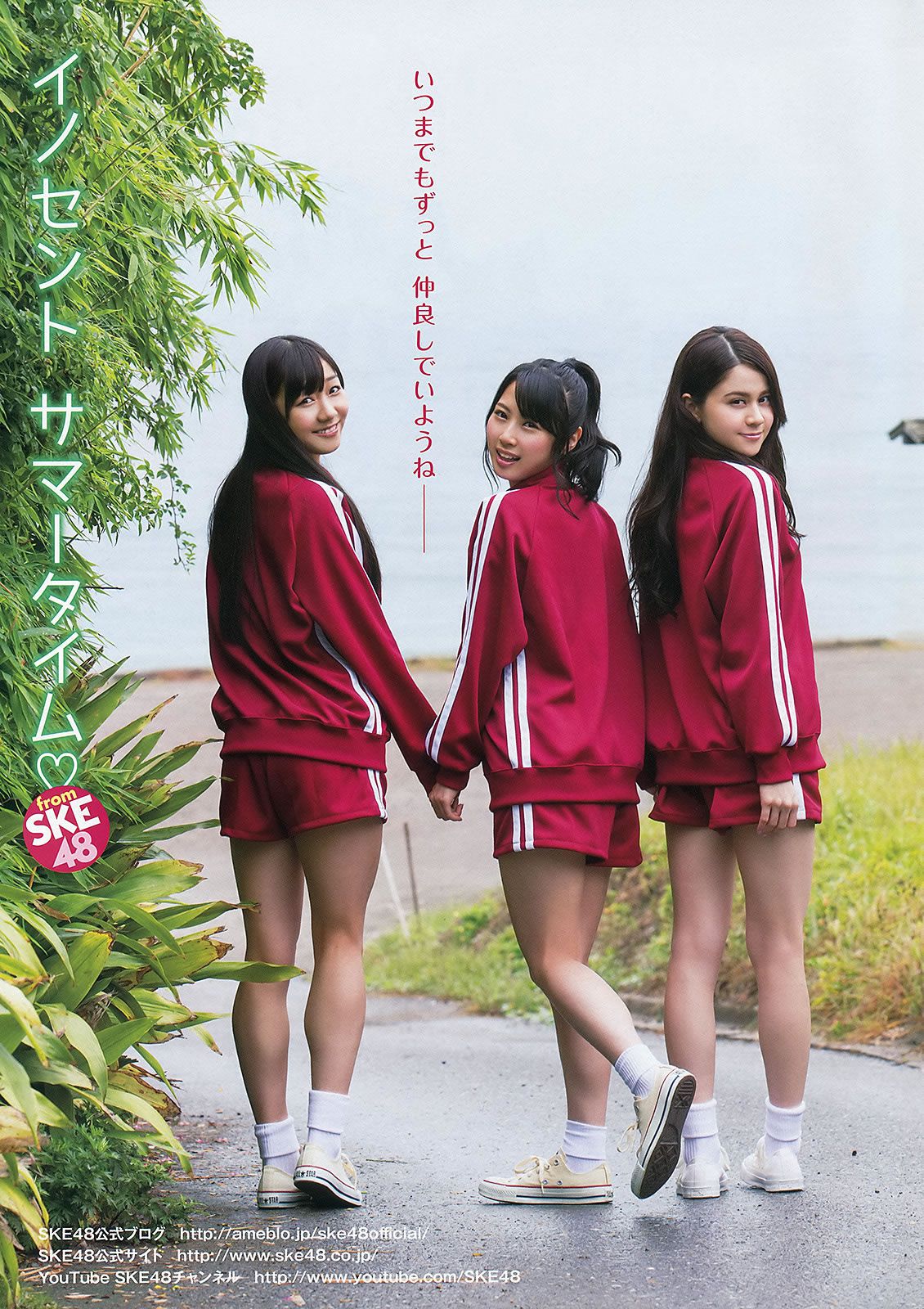 [Young Animal] 2013 No.14 SKE48 [38P]