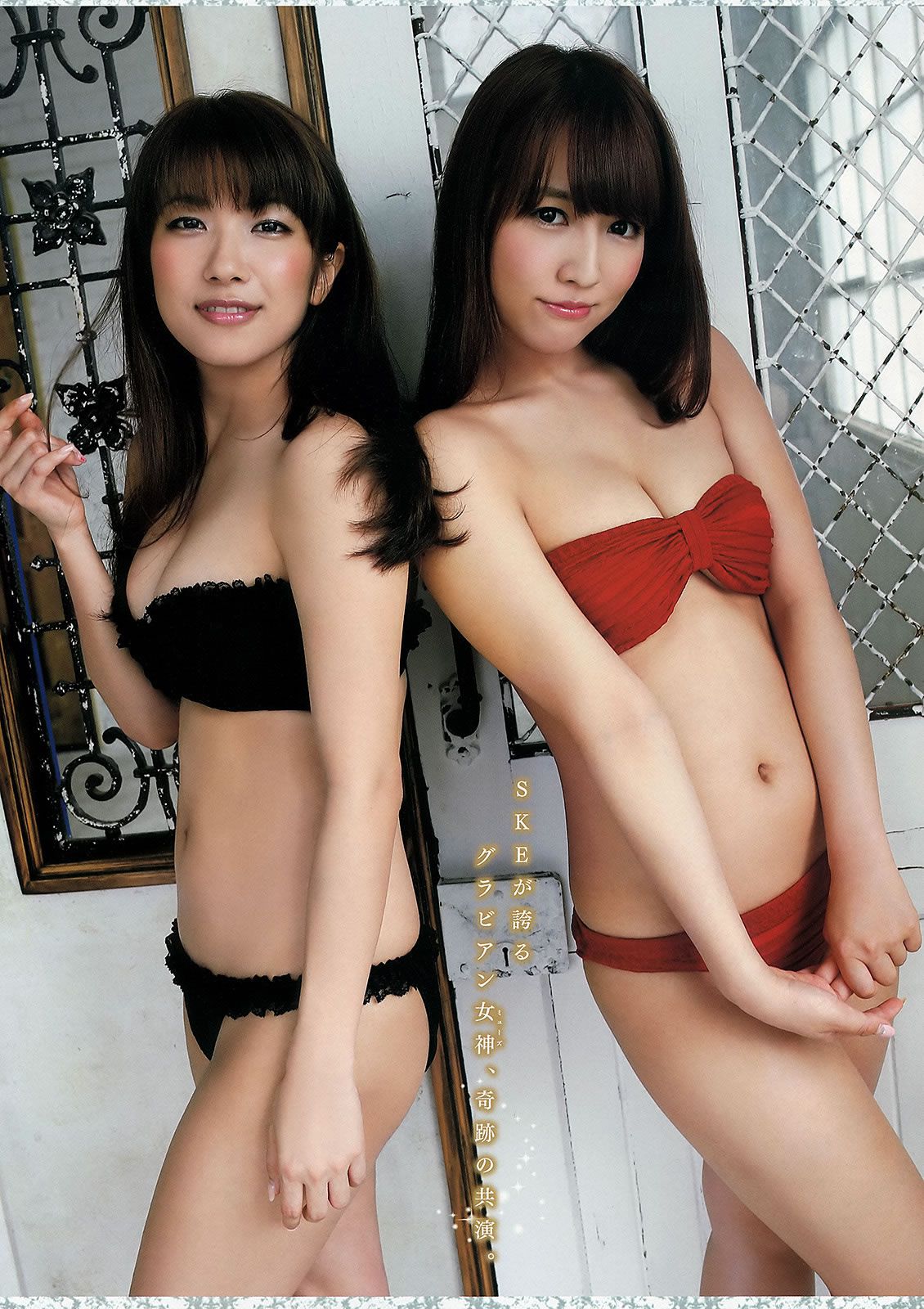 [Young Animal] 2013 No.14 SKE48 [38P]