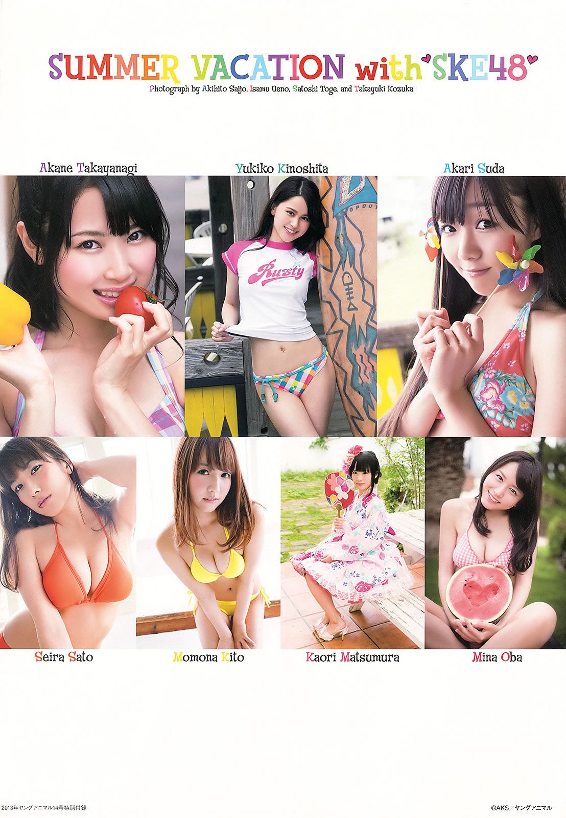 [Young Animal] 2013 No.14 SKE48 [38P]