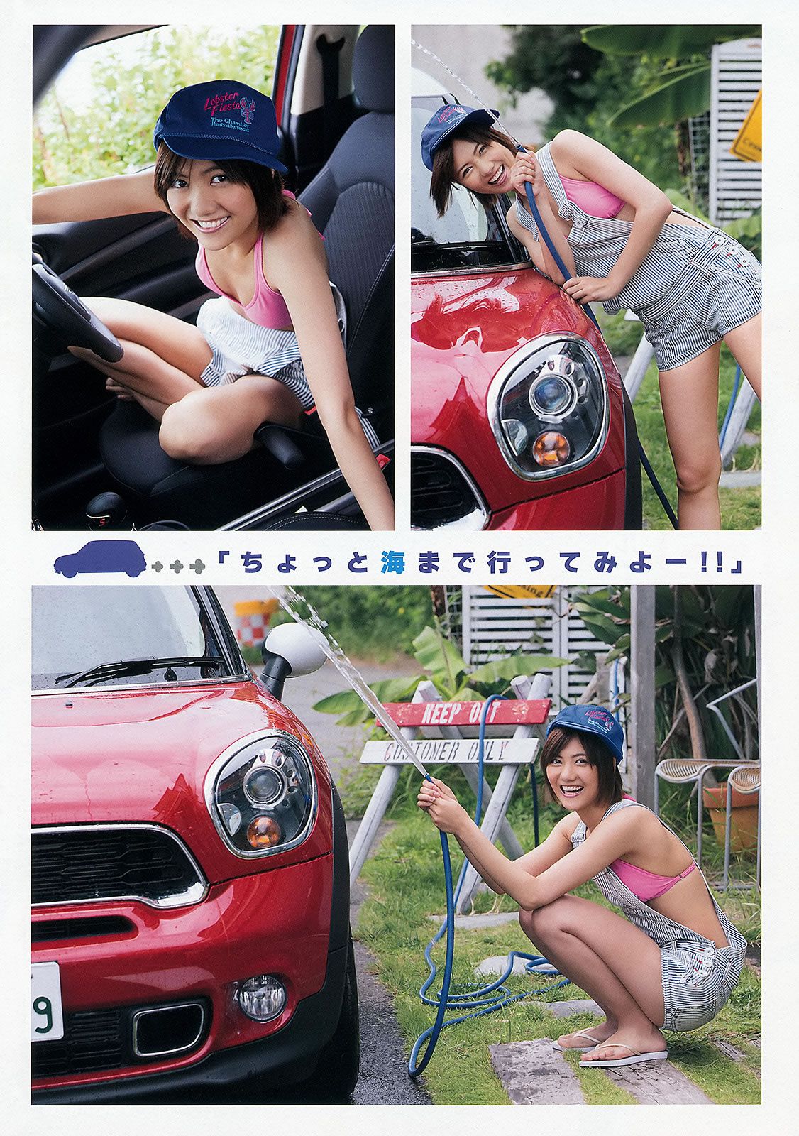 [Young Animal] 2013 No.16 17 篠崎愛 宮澤佐江 小林香菜 [27P]