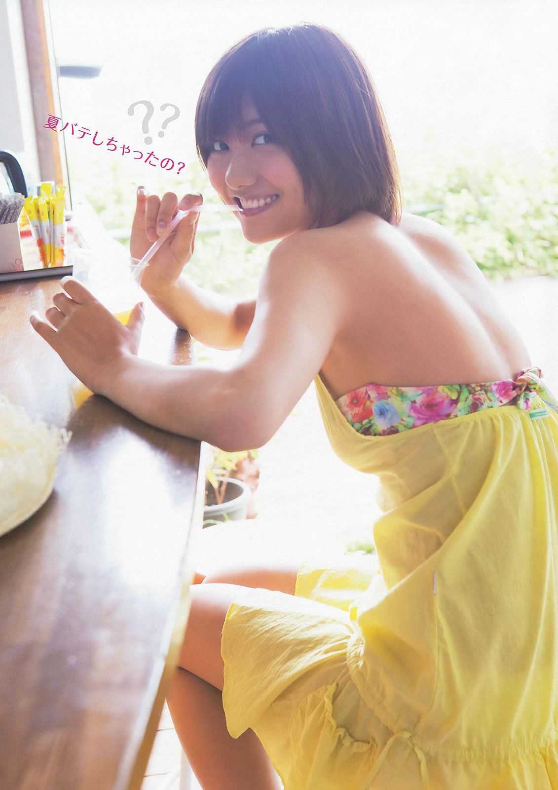 [Young Animal] 2013 No.16 17 篠崎愛 宮澤佐江 小林香菜 [27P]