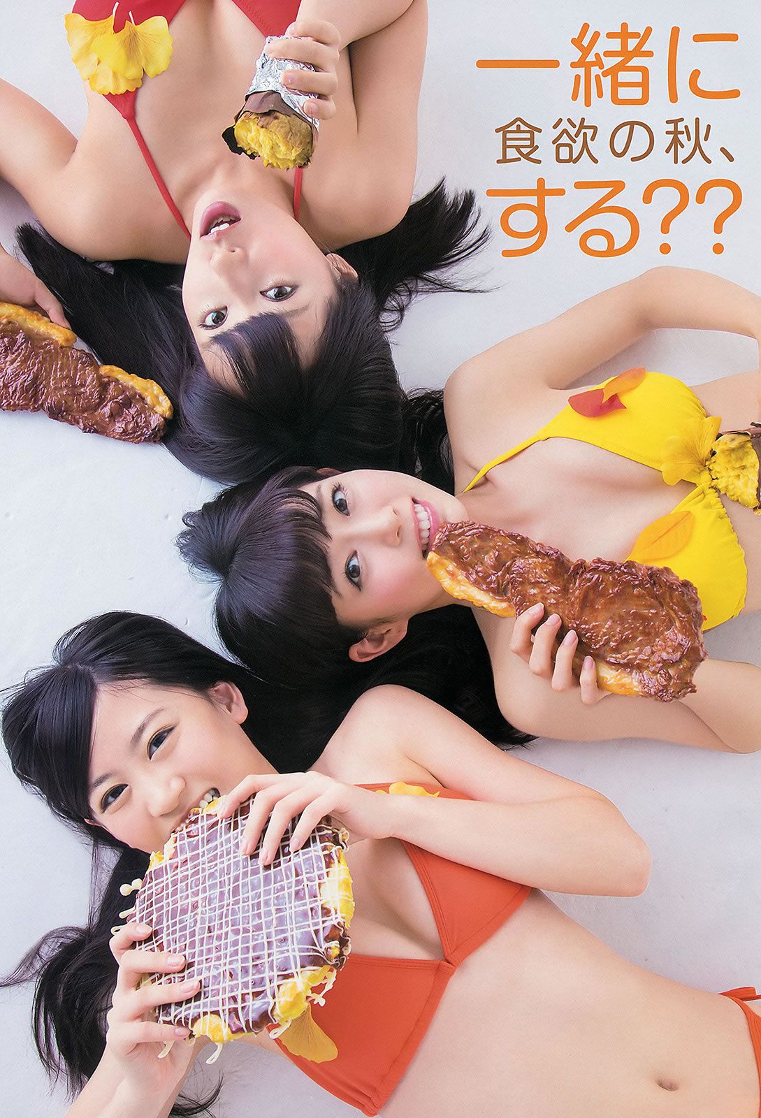 [Young Animal] 2013 No.20 21 吉木りさ つぼみ 高崎聖子 中村一 池田裕子 NMB48 [44P]