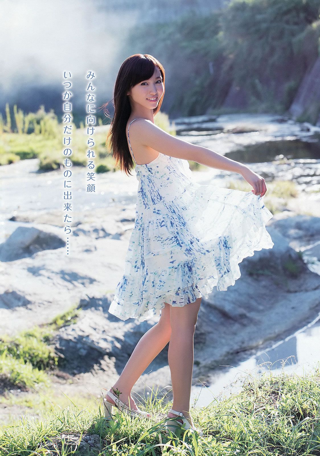[Young Animal] 2013 No.20 21 吉木りさ つぼみ 高崎聖子 中村一 池田裕子 NMB48 [44P]