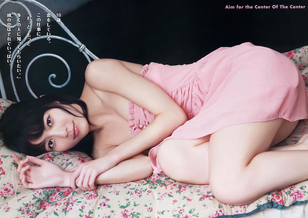 [Young Animal] 2013 No.23 松井珠理奈 佐藤聖羅 竹内舞 山中知恵 仙石みなみ 粕谷奈美 [36P]