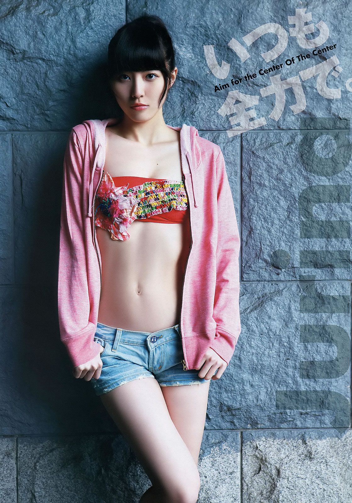 [Young Animal] 2013 No.23 松井珠理奈 佐藤聖羅 竹内舞 山中知恵 仙石みなみ 粕谷奈美 [36P]