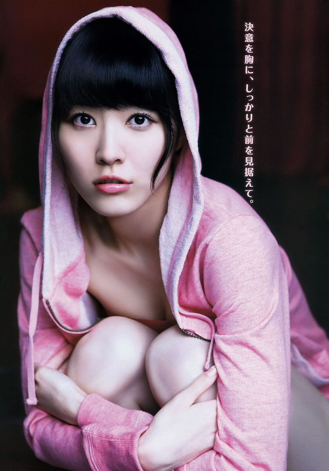 [Young Animal] 2013 No.23 松井珠理奈 佐藤聖羅 竹内舞 山中知恵 仙石みなみ 粕谷奈美 [36P]