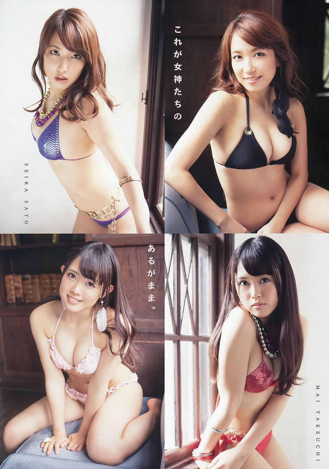 [Young Animal] 2013 No.23 松井珠理奈 佐藤聖羅 竹内舞 山中知恵 仙石みなみ 粕谷奈美 [36P]