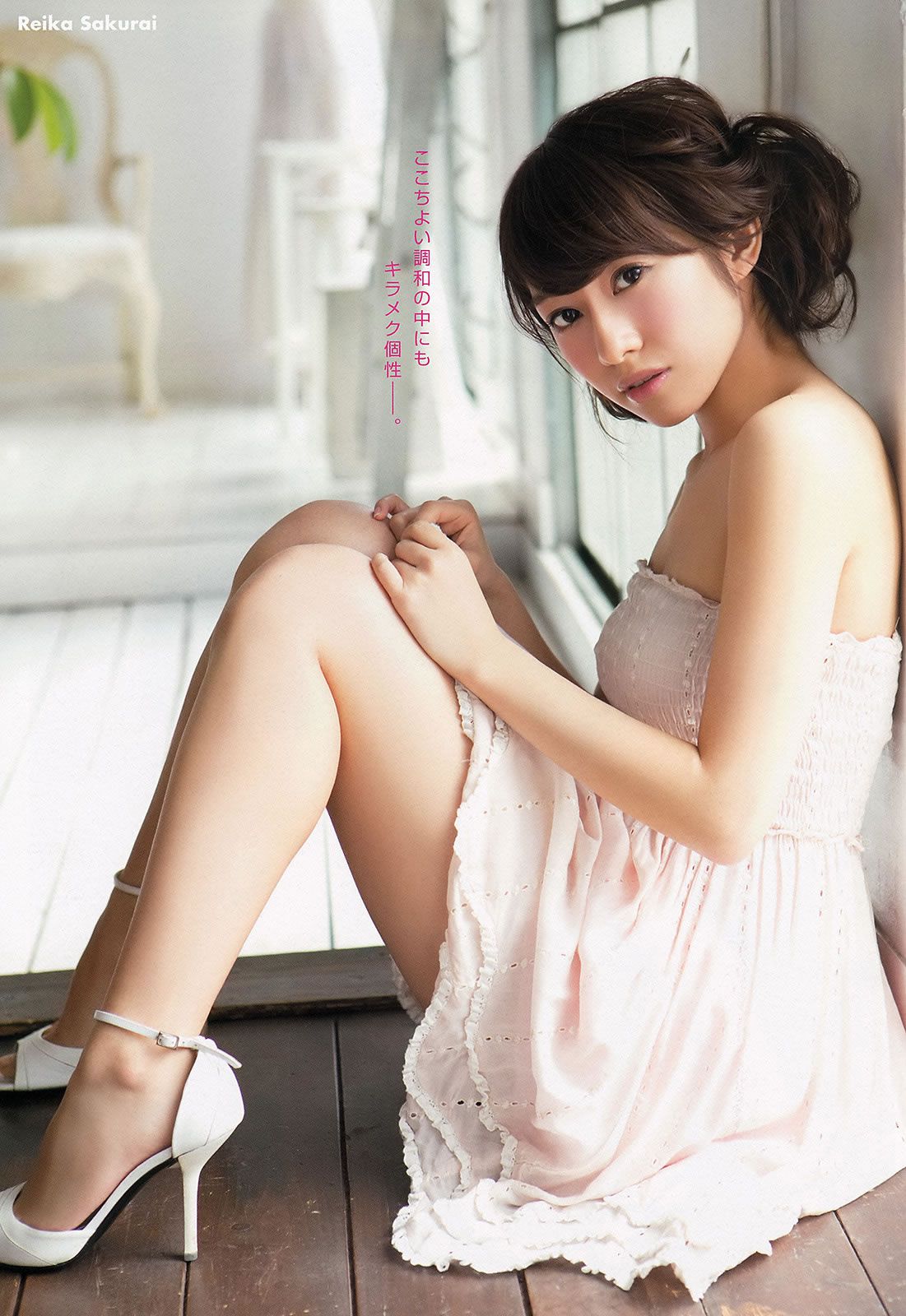 [Young Animal] 2013 No.24 白石麻衣 桜井玲香 松村沙友理 須田亜香里 松村香織 [19P]
