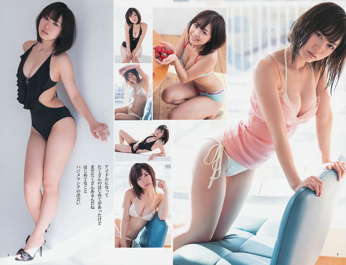 [Young Animal] 2013 No.24 白石麻衣 桜井玲香 松村沙友理 須田亜香里 松村香織 [19P]