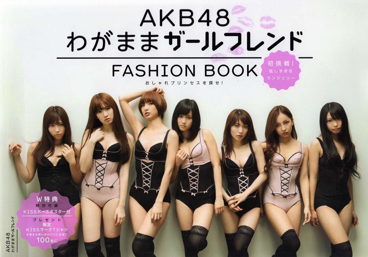 AKB48女子组合 [93P]