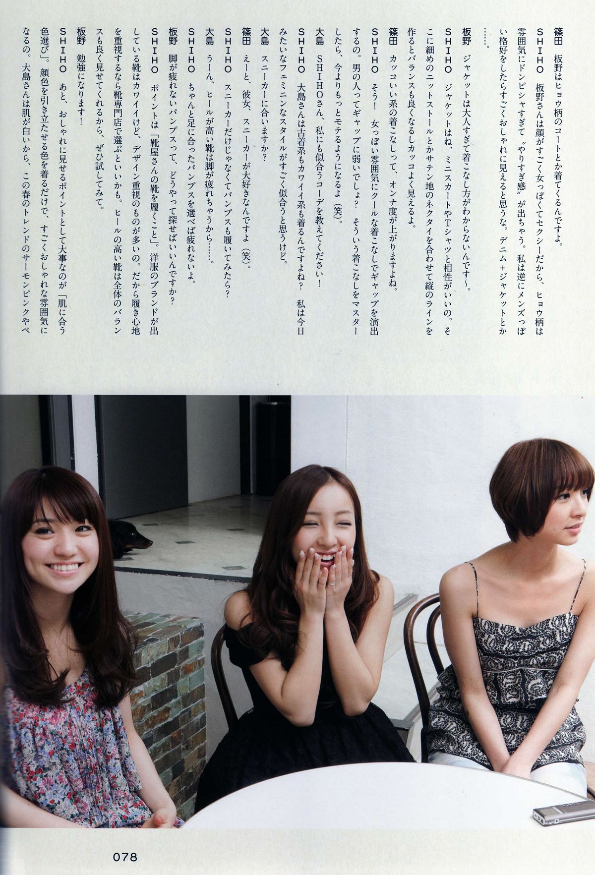 AKB48女子组合 [93P]