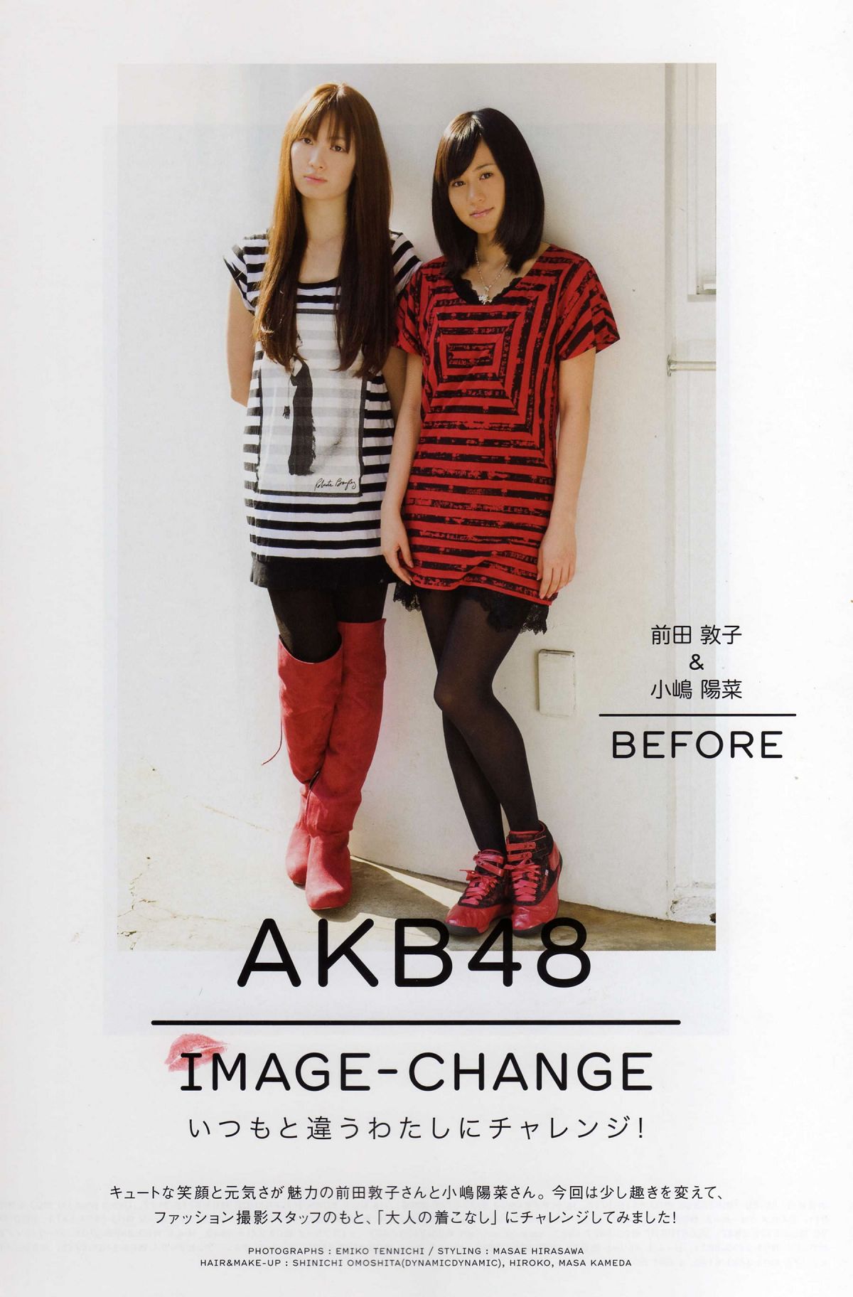 AKB48女子组合 [93P]