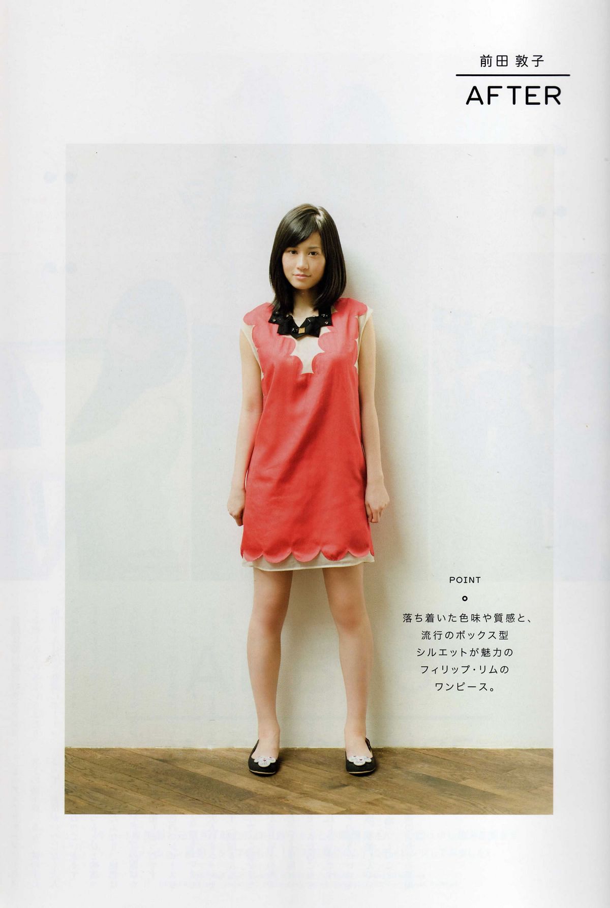 AKB48女子组合 [93P]