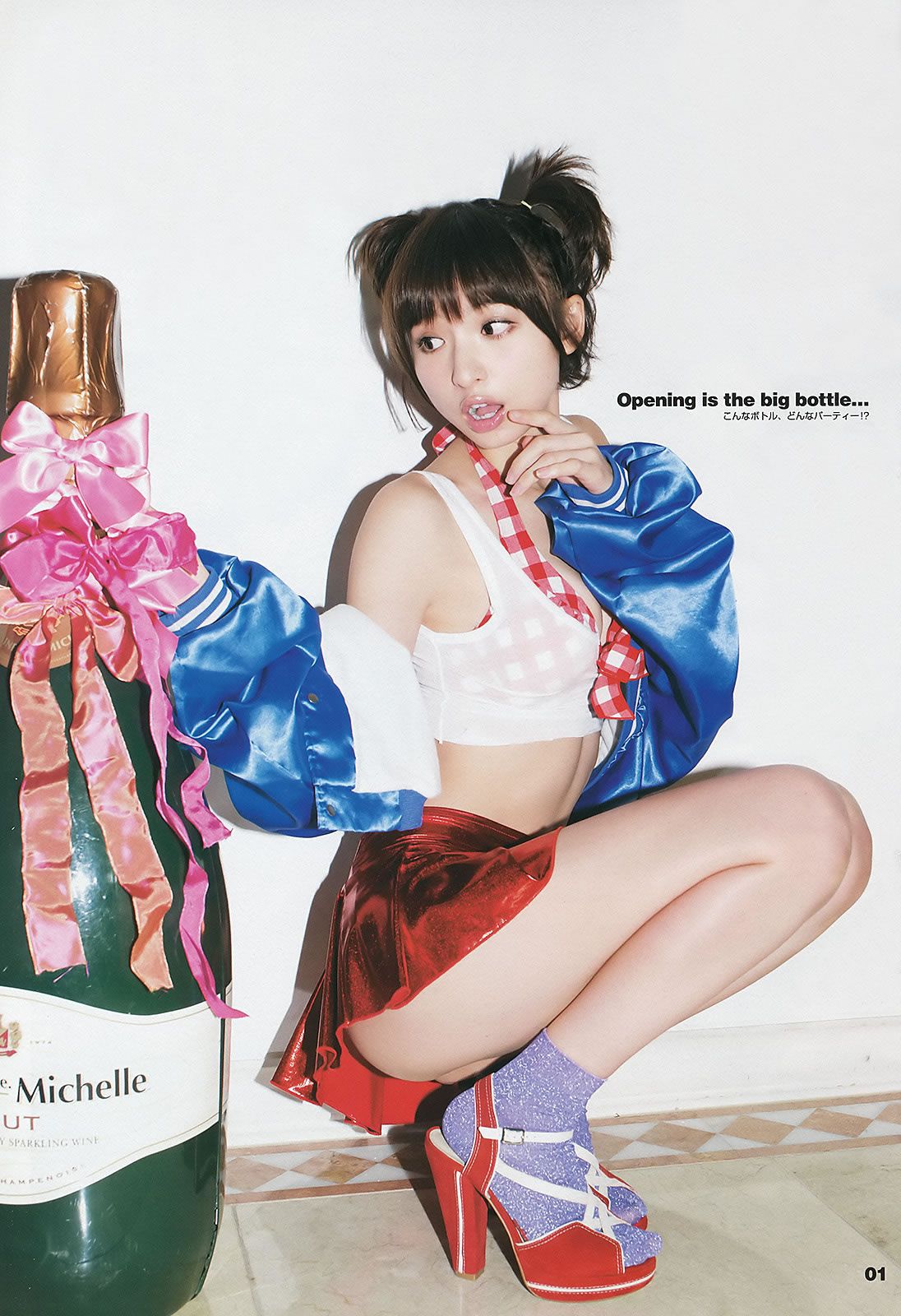 [Weekly Young Jump] 2013 No.05-06 柏木由紀  星名美津紀 篠田麻里子 [34P]