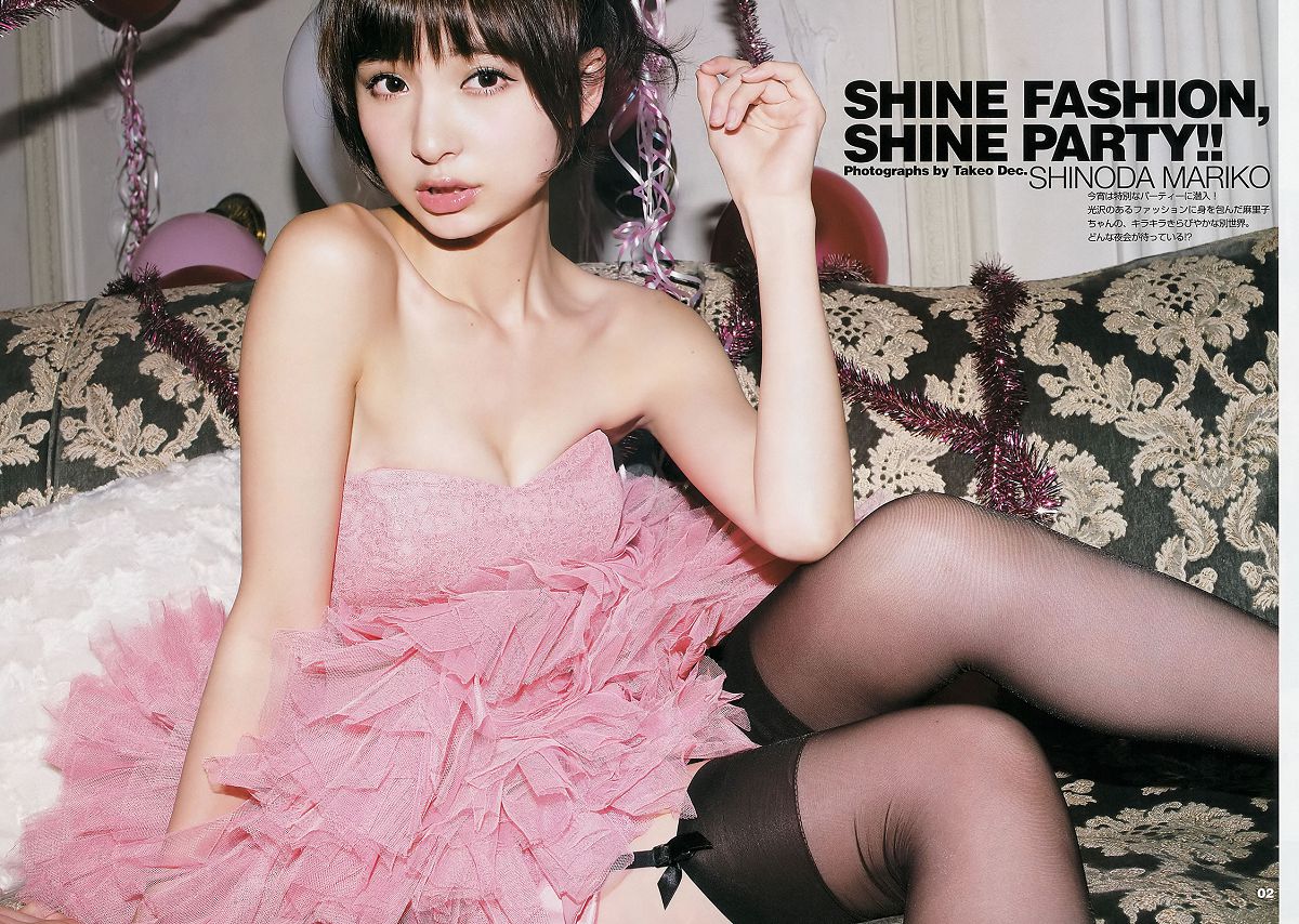[Weekly Young Jump] 2013 No.05-06 柏木由紀  星名美津紀 篠田麻里子 [34P]