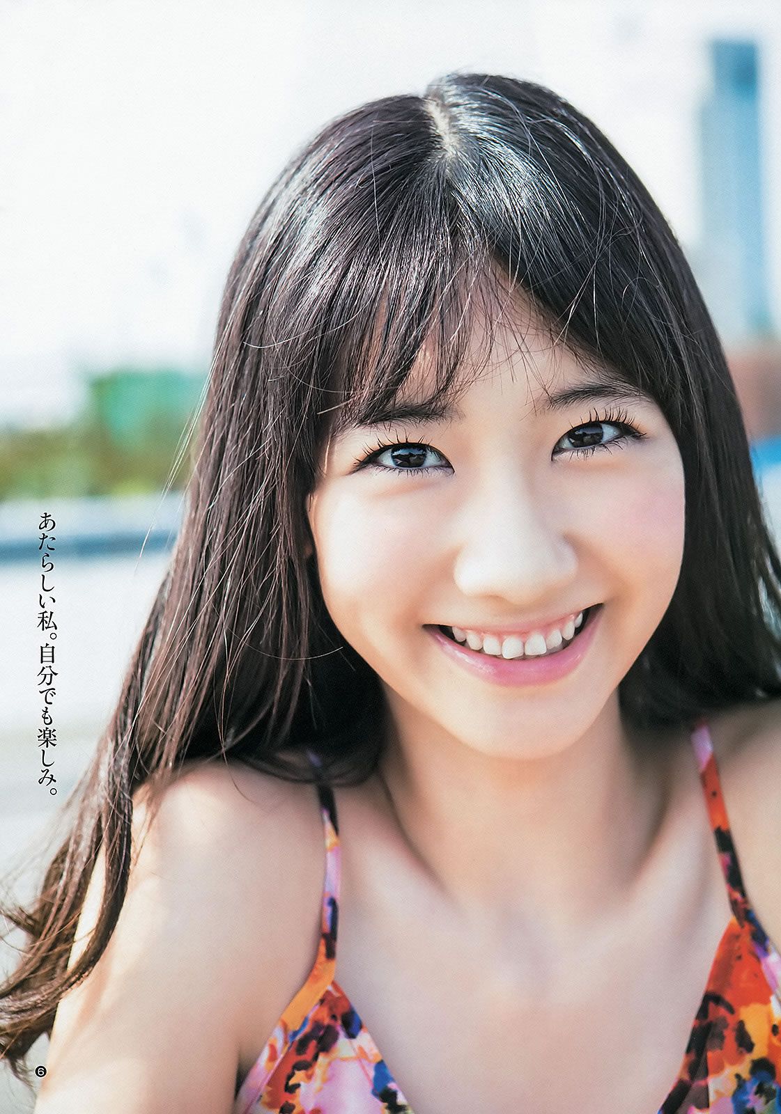 [Weekly Young Jump] 2013 No.05-06 柏木由紀  星名美津紀 篠田麻里子 [34P]