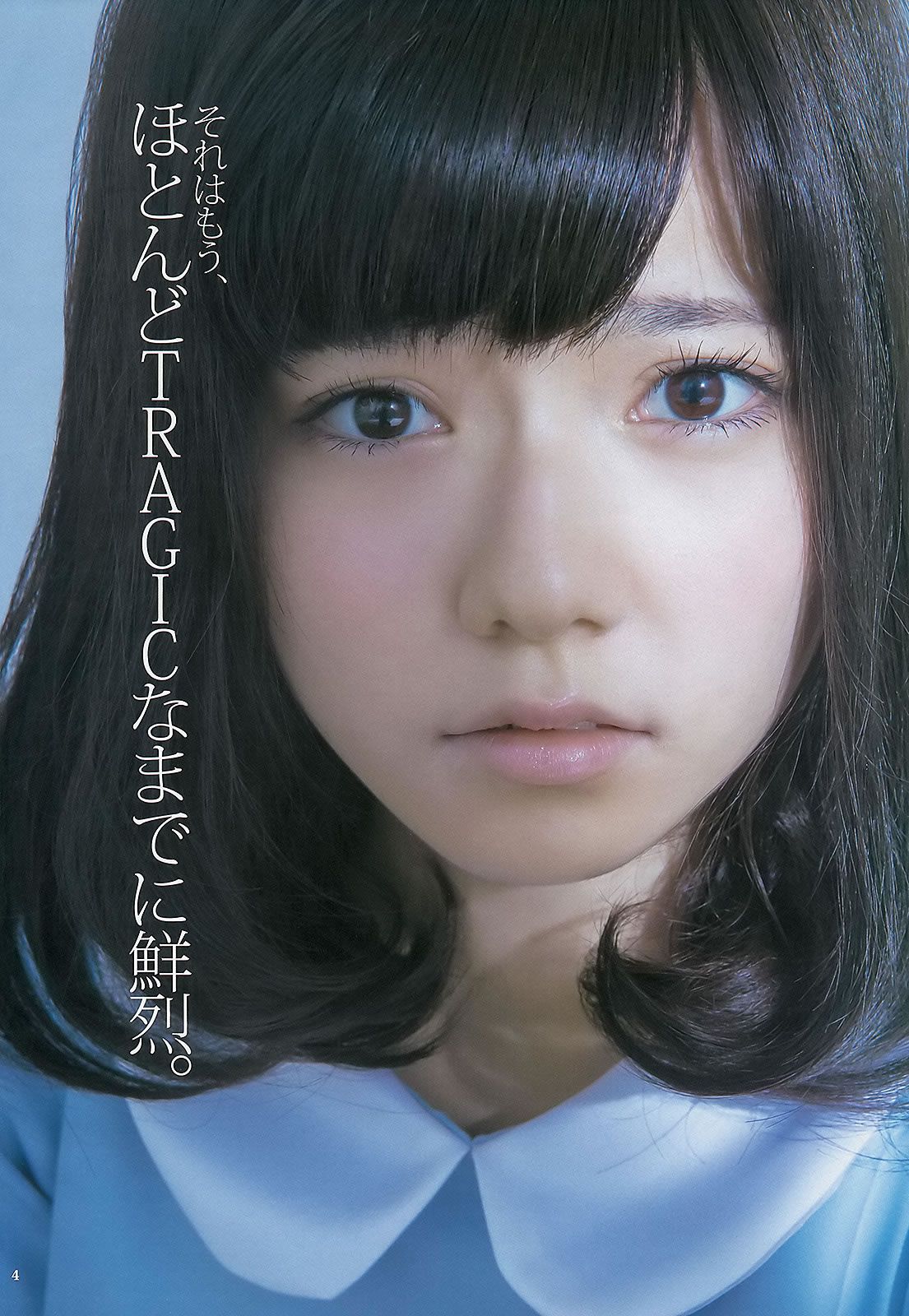 [Weekly Young Jump] 2013 No.08 09 島崎遙香 小嶋菜月 佐々木優佳里 [38P]