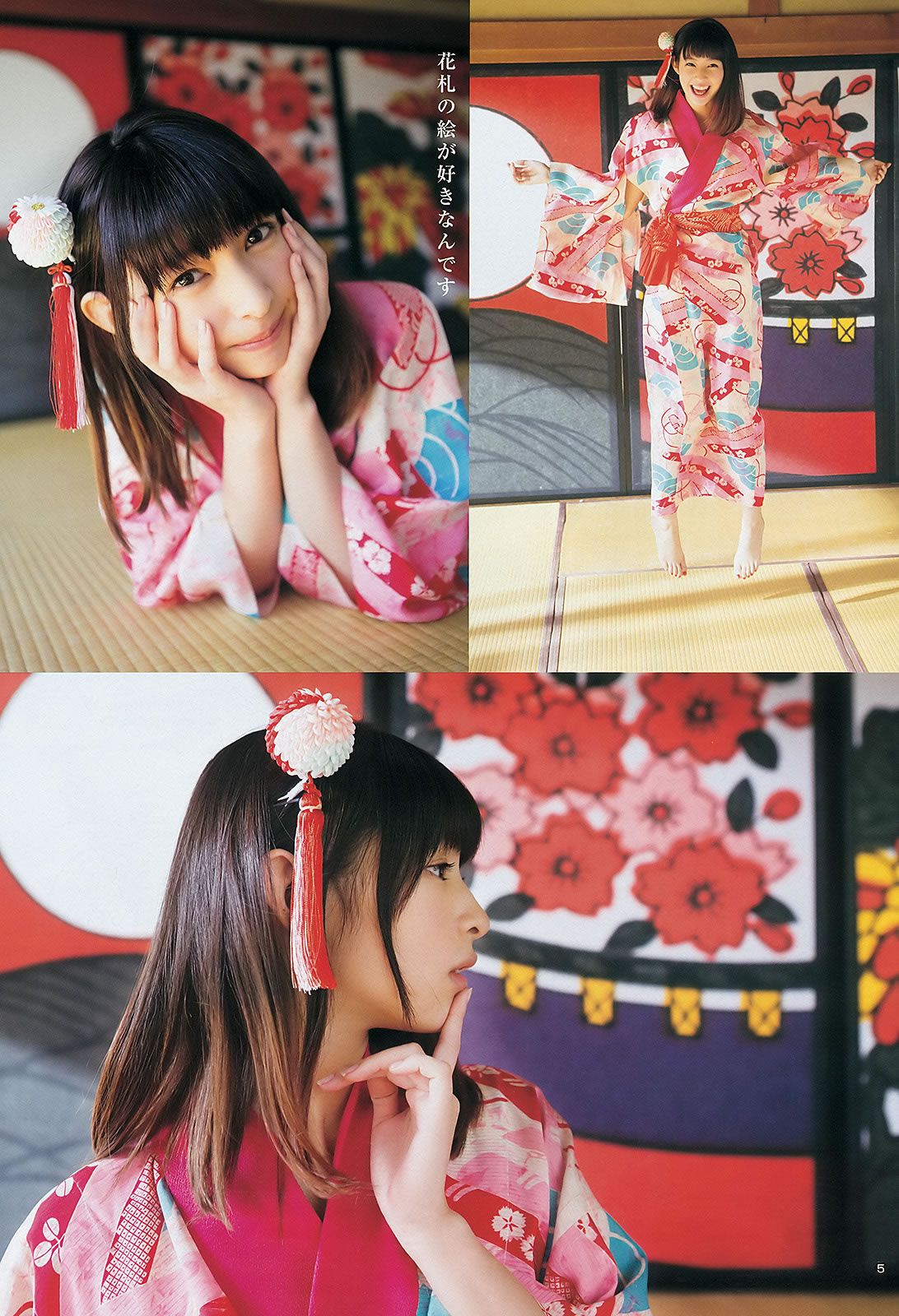 [Weekly Young Jump] 2013 No.08 09 島崎遙香 小嶋菜月 佐々木優佳里 [38P]