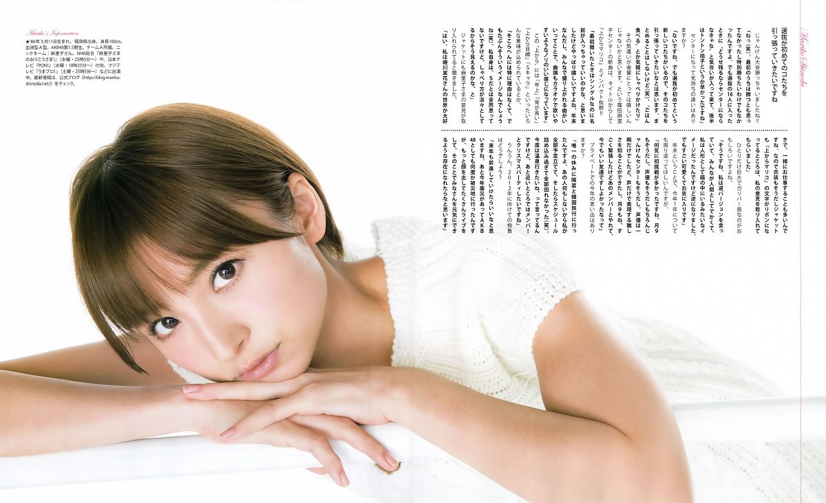 [Bomb Magazine] 2012 No.01 篠田麻里子 小嶋陽菜 秋元才加 HKT48 乃木坂46 [26P]