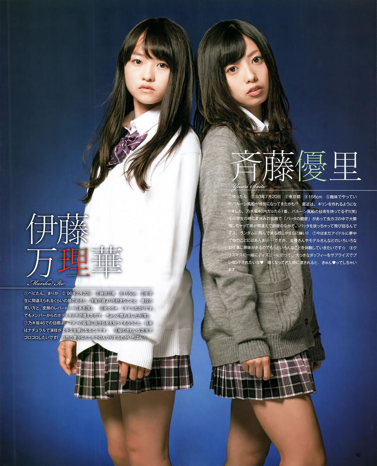[Bomb Magazine] 2012 No.01 篠田麻里子 小嶋陽菜 秋元才加 HKT48 乃木坂46 [26P]