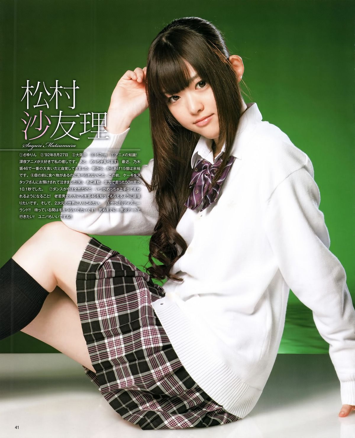 [Bomb Magazine] 2012 No.01 篠田麻里子 小嶋陽菜 秋元才加 HKT48 乃木坂46 [26P]