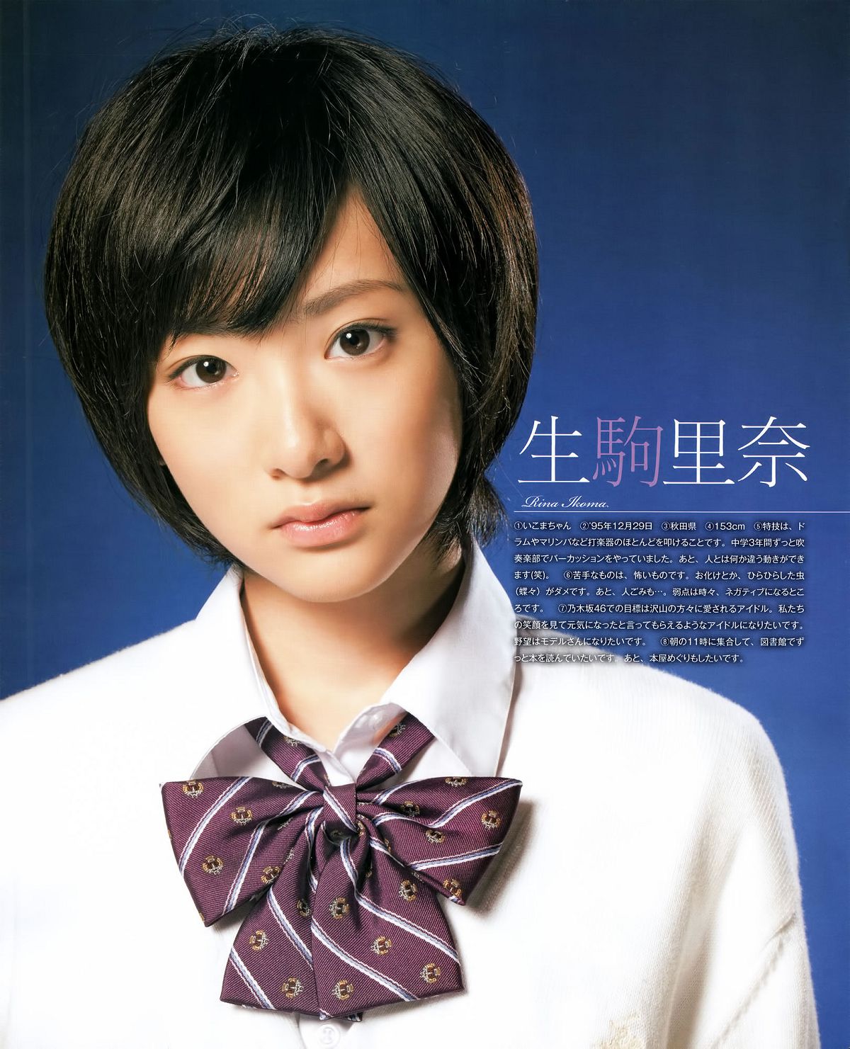 [Bomb Magazine] 2012 No.01 篠田麻里子 小嶋陽菜 秋元才加 HKT48 乃木坂46 [26P]
