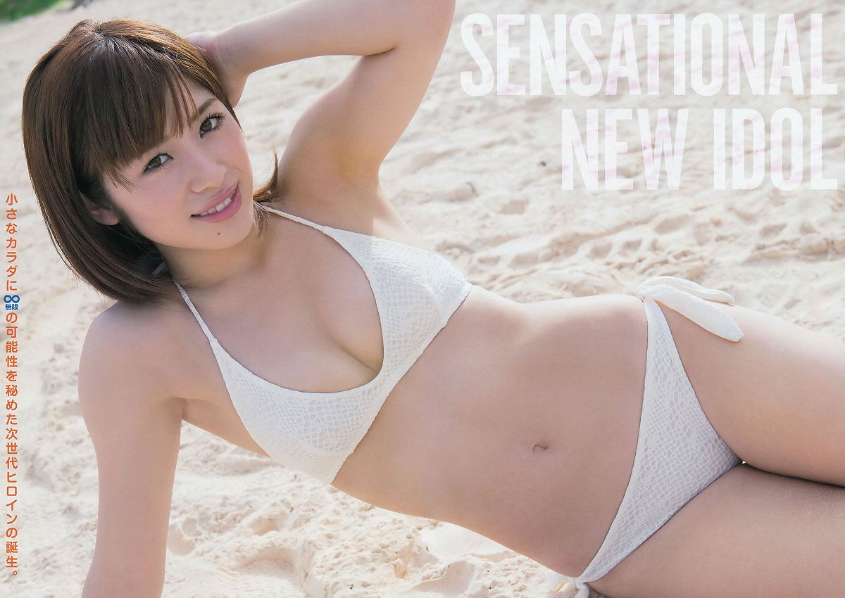[Young Animal] 2014 No03.04 山本彩 後藤郁 仙石みなみ 山中知恵 [30P]