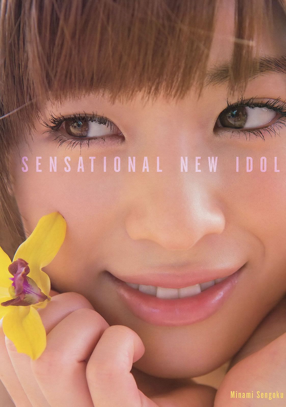 [Young Animal] 2014 No03.04 山本彩 後藤郁 仙石みなみ 山中知恵 [30P]
