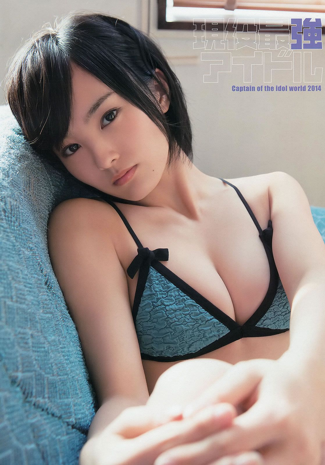 [Young Animal] 2014 No03.04 山本彩 後藤郁 仙石みなみ 山中知恵 [30P]