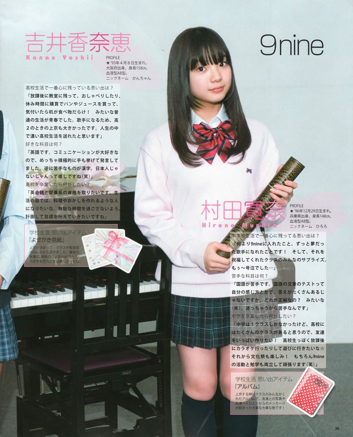[Bomb Magazine] 2012 No.04 板野友美 松井咲子 佐藤すみれ DiVA 石原里美 中村靜香 篠崎愛 佐佐木優佳里 [83P]