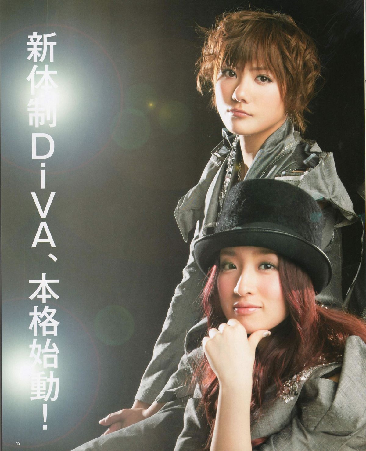 [Bomb Magazine] 2012 No.04 板野友美 松井咲子 佐藤すみれ DiVA 石原里美 中村靜香 篠崎愛 佐佐木優佳里 [83P]