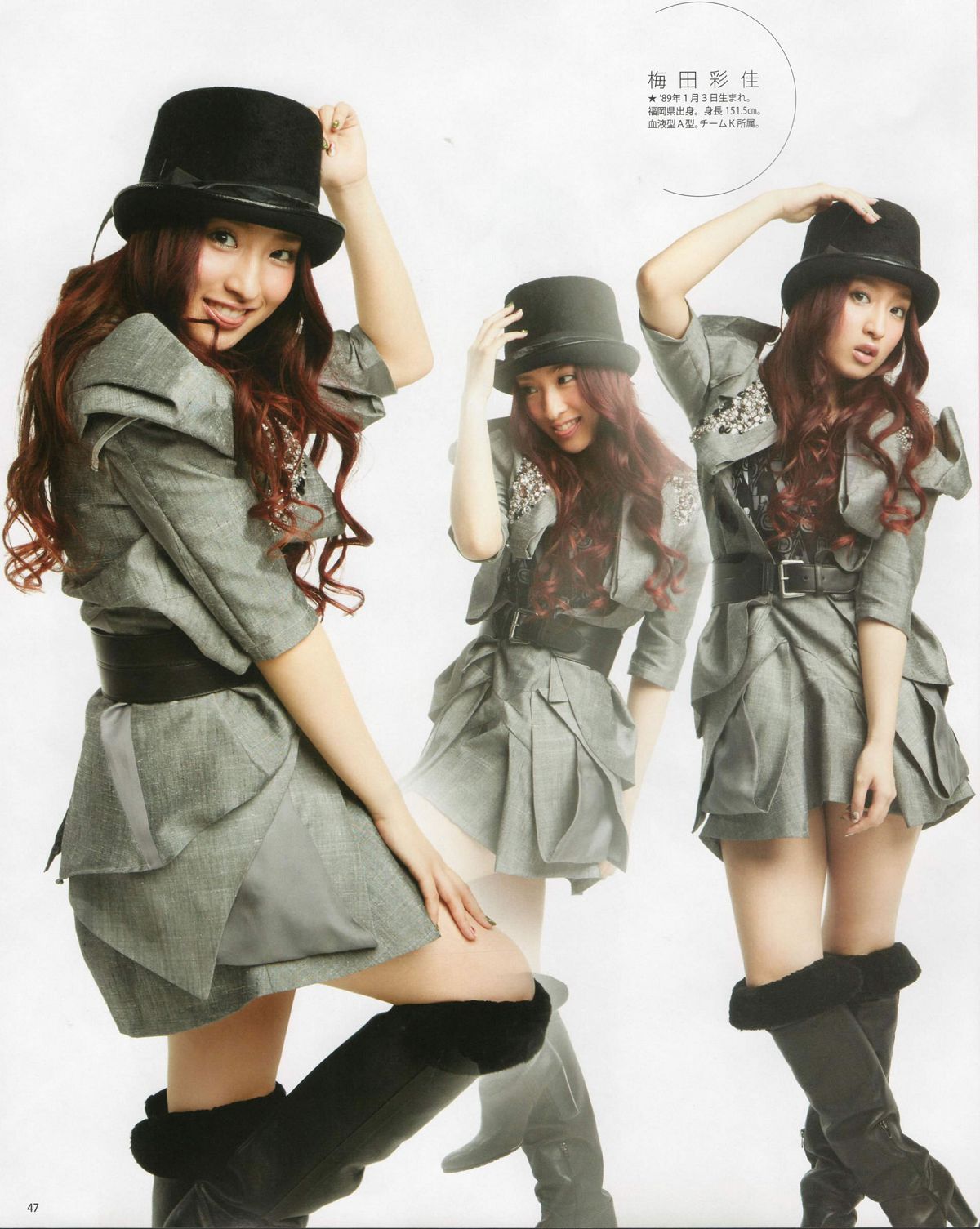 [Bomb Magazine] 2012 No.04 板野友美 松井咲子 佐藤すみれ DiVA 石原里美 中村靜香 篠崎愛 佐佐木優佳里 [83P]