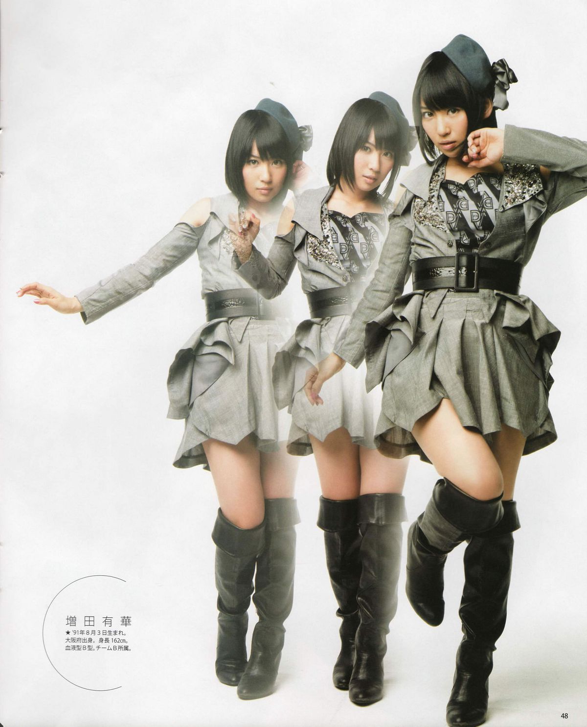 [Bomb Magazine] 2012 No.04 板野友美 松井咲子 佐藤すみれ DiVA 石原里美 中村靜香 篠崎愛 佐佐木優佳里 [83P]