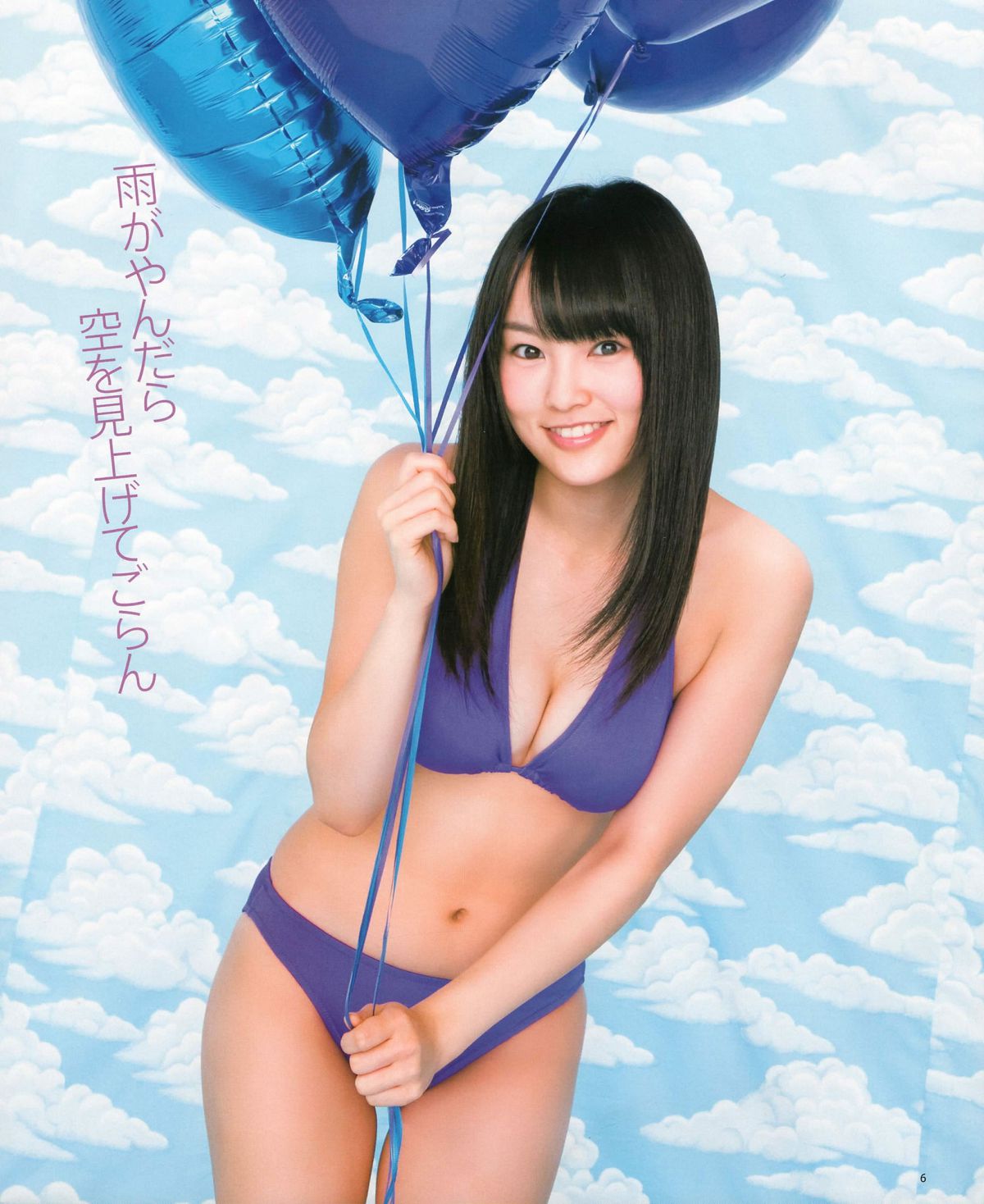 [Bomb Magazine] 2012 No.05 NMB48 大島優子 鈴木愛理 矢島舞美 篠田麻里子 丸高愛実 大森美優 [72P]