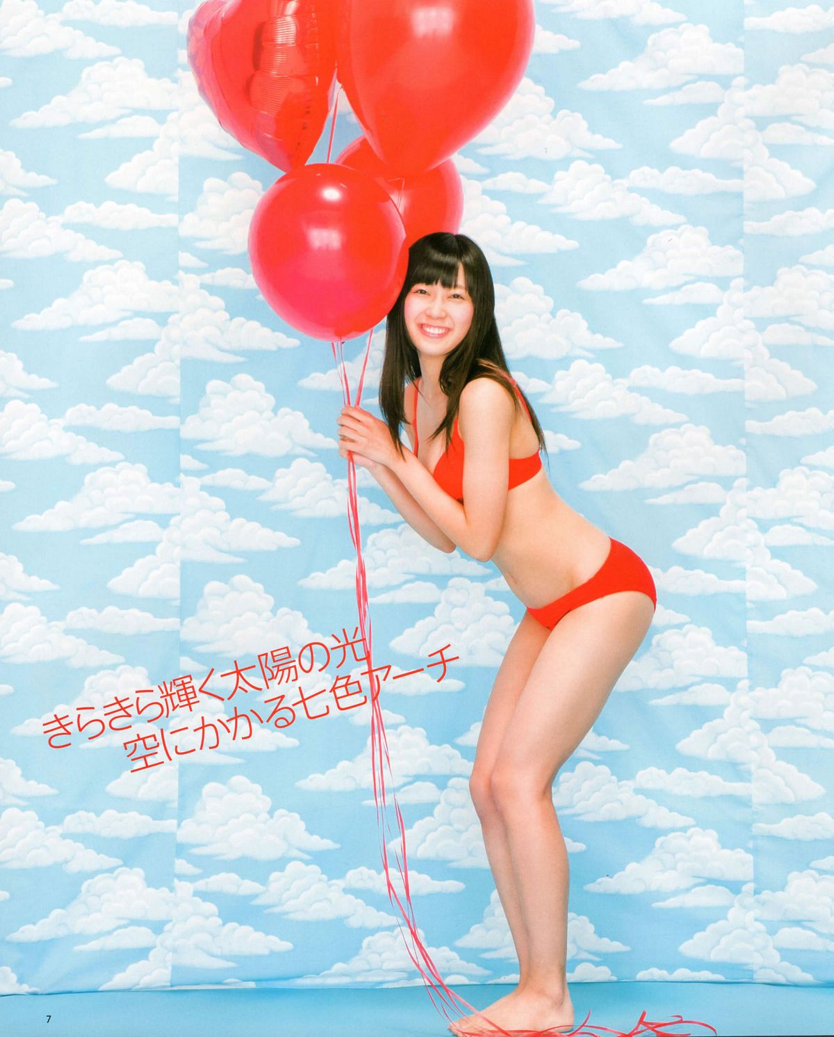 [Bomb Magazine] 2012 No.05 NMB48 大島優子 鈴木愛理 矢島舞美 篠田麻里子 丸高愛実 大森美優 [72P]
