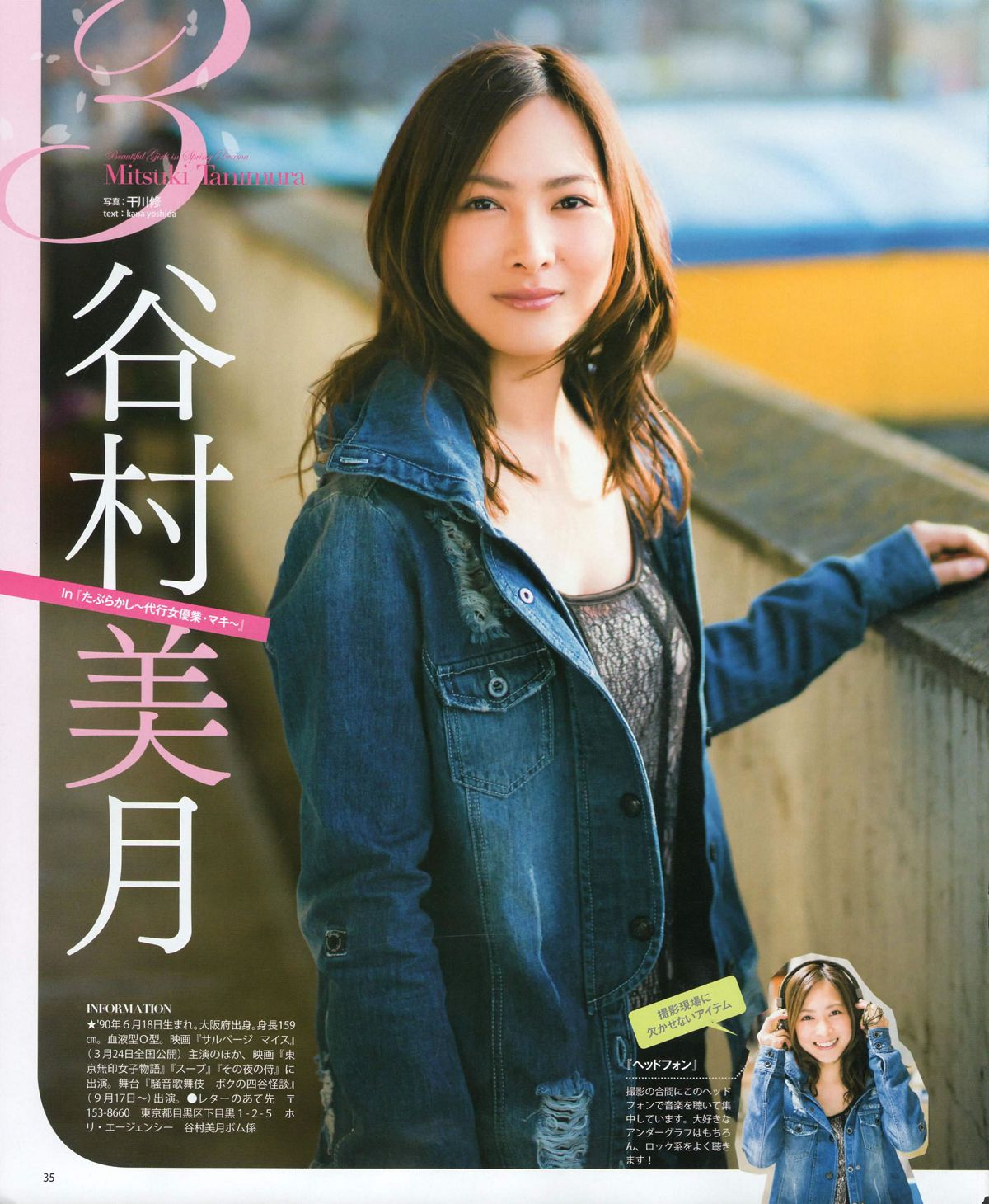 [Bomb Magazine] 2012 No.05 NMB48 大島優子 鈴木愛理 矢島舞美 篠田麻里子 丸高愛実 大森美優 [72P]