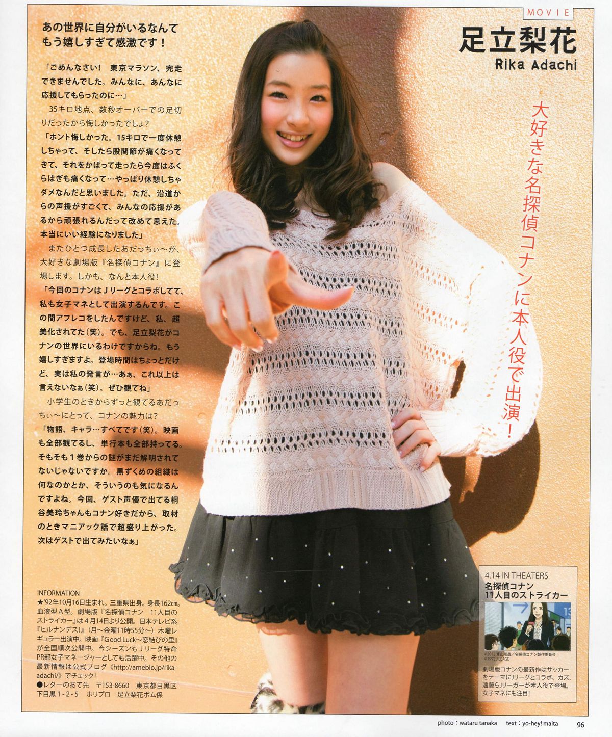 [Bomb Magazine] 2012 No.05 NMB48 大島優子 鈴木愛理 矢島舞美 篠田麻里子 丸高愛実 大森美優 [72P]