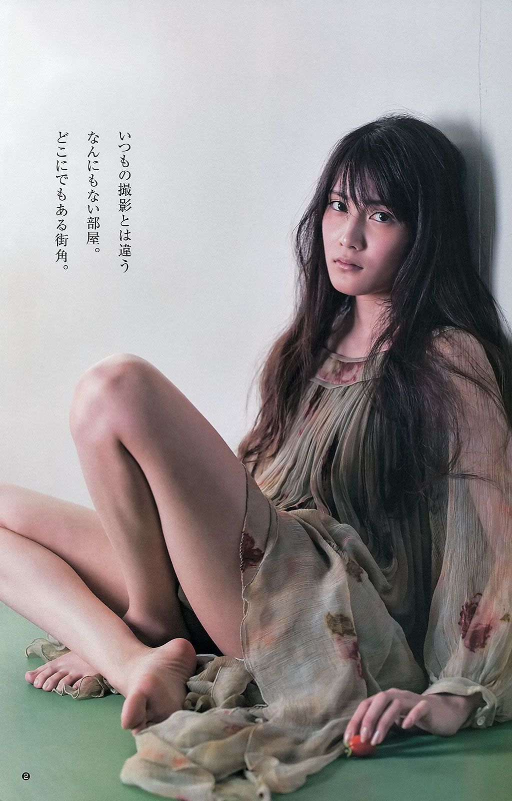 [Weekly Young Jump] 2013 No.12 13 小嶋陽菜 入山杏奈 菊地翔子 岩﨑名美 SUPER☆GiRLS [32P]