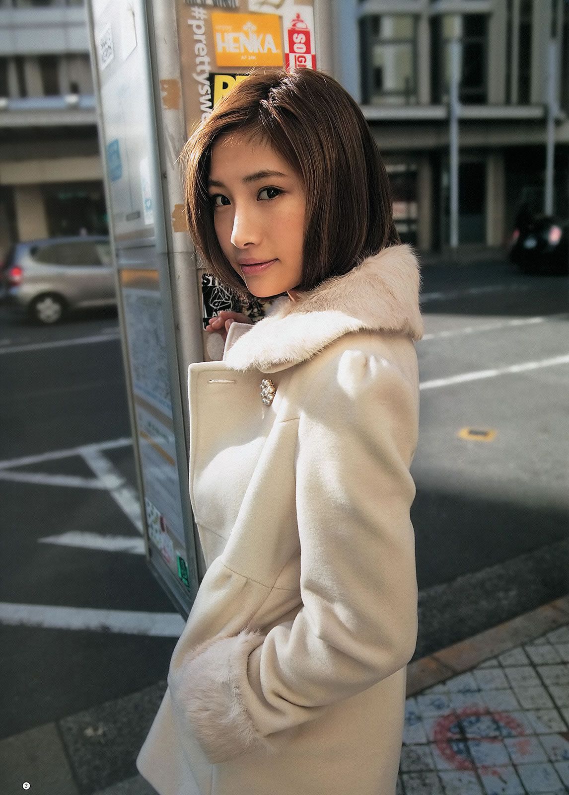 [Weekly Young Jump] 2013 No.12 13 小嶋陽菜 入山杏奈 菊地翔子 岩﨑名美 SUPER☆GiRLS [32P]
