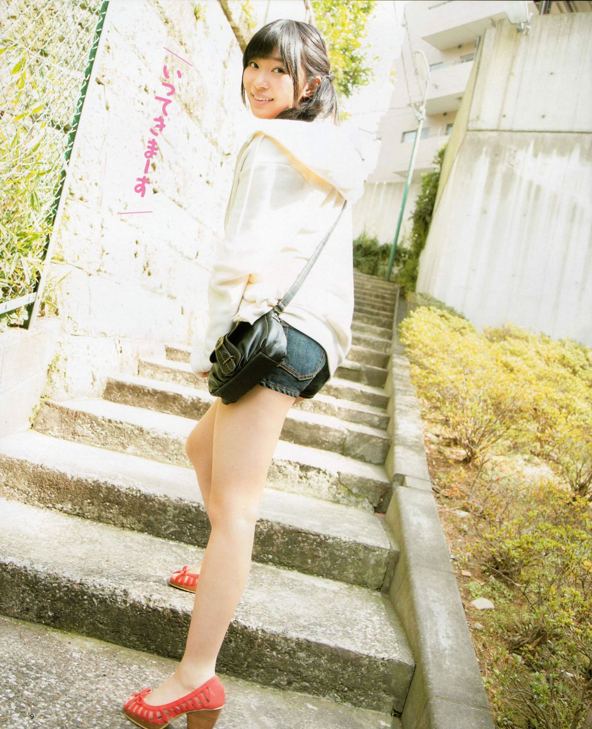 [Bomb Magazine] 2012 No.06 指原莉乃 AKB48 石田晴香 原幹惠 川島海荷 佐山彩香 武藤十夢 [82P]
