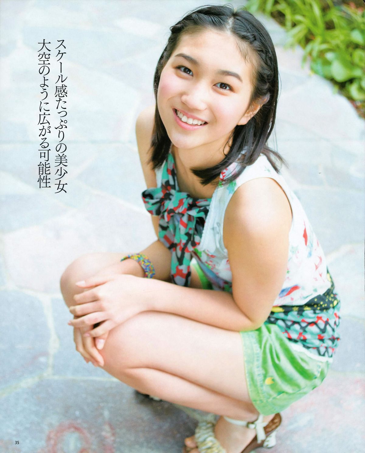 [Bomb Magazine] 2012 No.06 指原莉乃 AKB48 石田晴香 原幹惠 川島海荷 佐山彩香 武藤十夢 [82P]