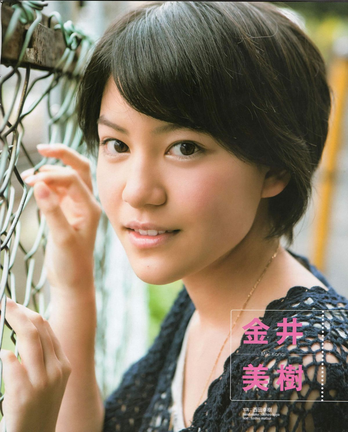 [Bomb Magazine] 2012 No.06 指原莉乃 AKB48 石田晴香 原幹惠 川島海荷 佐山彩香 武藤十夢 [82P]