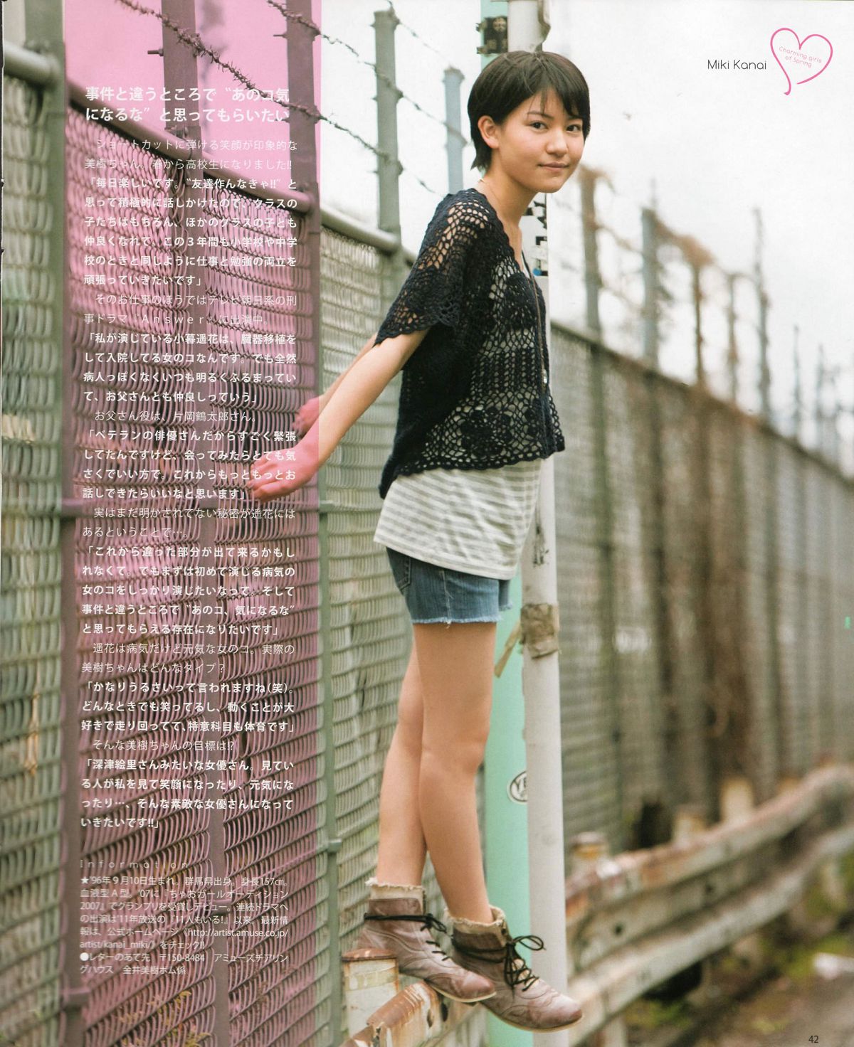 [Bomb Magazine] 2012 No.06 指原莉乃 AKB48 石田晴香 原幹惠 川島海荷 佐山彩香 武藤十夢 [82P]