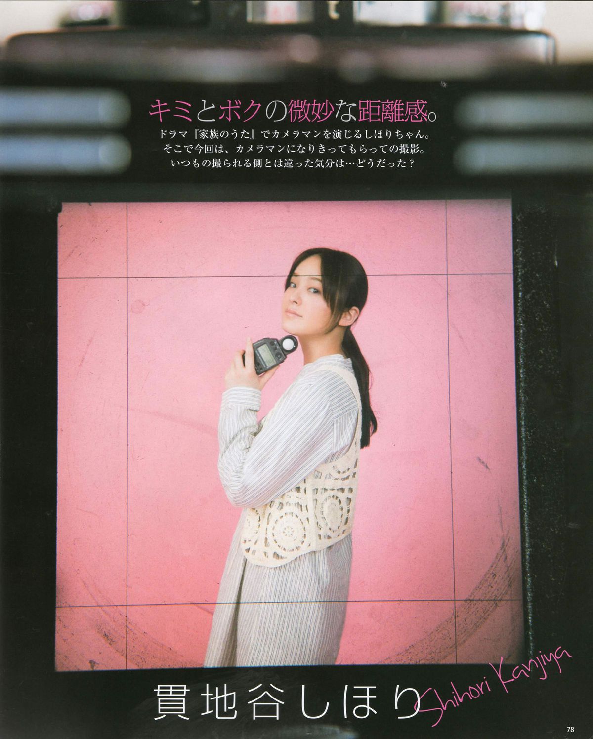 [Bomb Magazine] 2012 No.06 指原莉乃 AKB48 石田晴香 原幹惠 川島海荷 佐山彩香 武藤十夢 [82P]