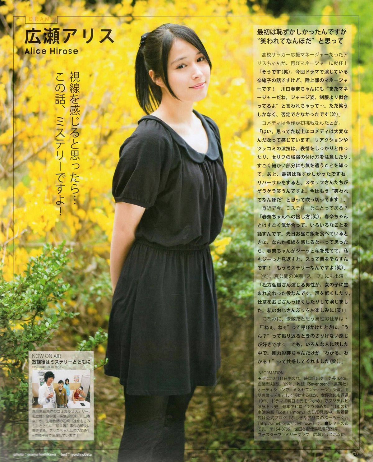 [Bomb Magazine] 2012 No.06 指原莉乃 AKB48 石田晴香 原幹惠 川島海荷 佐山彩香 武藤十夢 [82P]