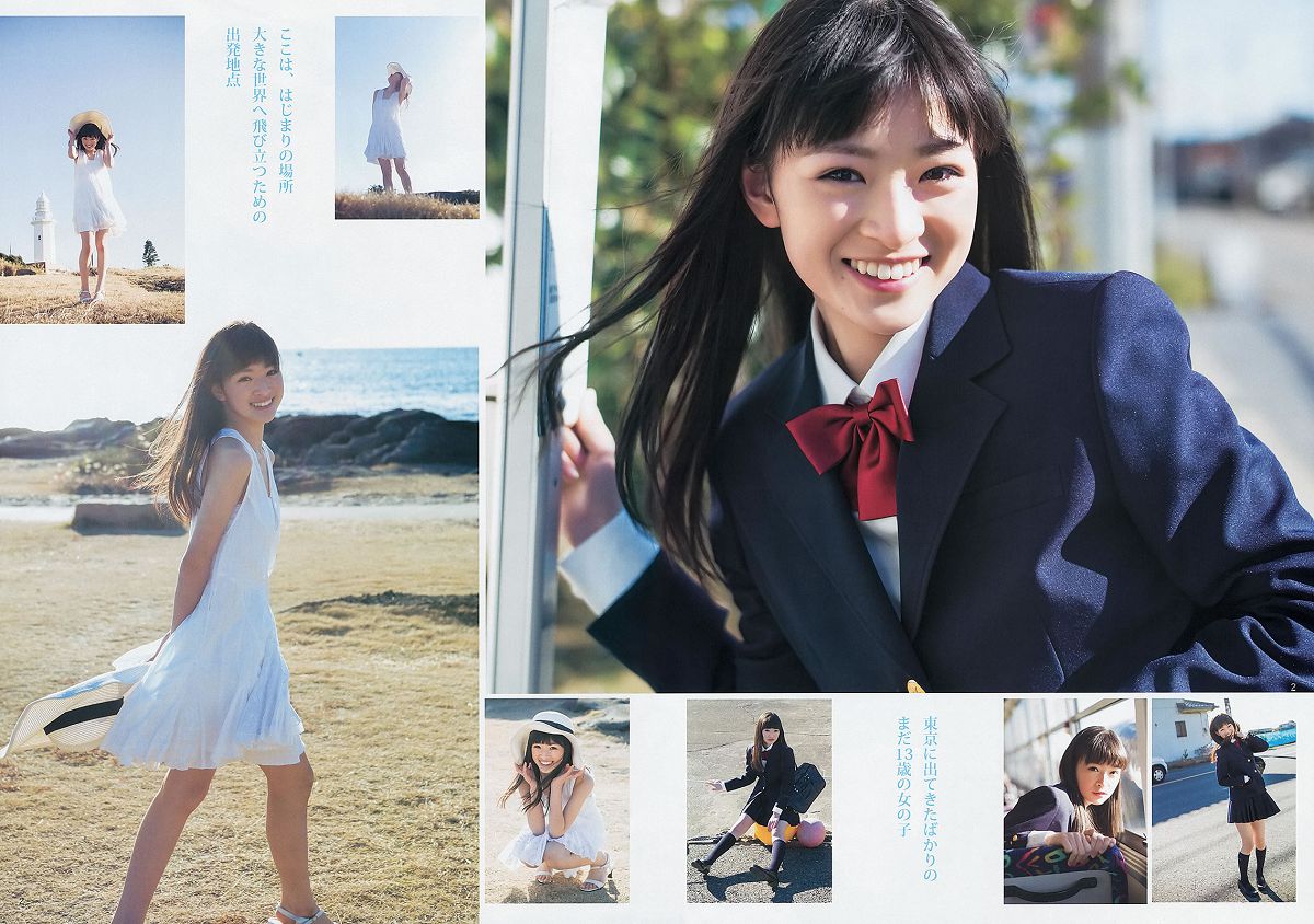 [Weekly Young Jump] 2013 No.14 15 鈴木愛理 アップアップガールズ(仮) 優希美青 岡本玲 彩夢 [24P]