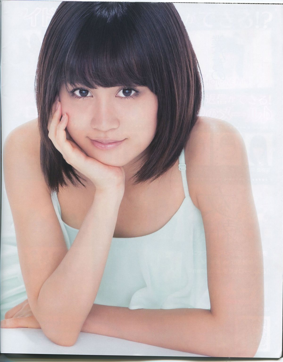 [Bomb Magazine] 2012 No.08 前田敦子 [25P]